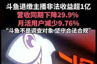 ?我带不动啊！字母哥25中16空砍48分17板 罚球21中15