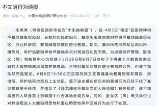 阿尔特塔：感觉是对阵利物浦的1场大胜，这场胜利给了我们动力