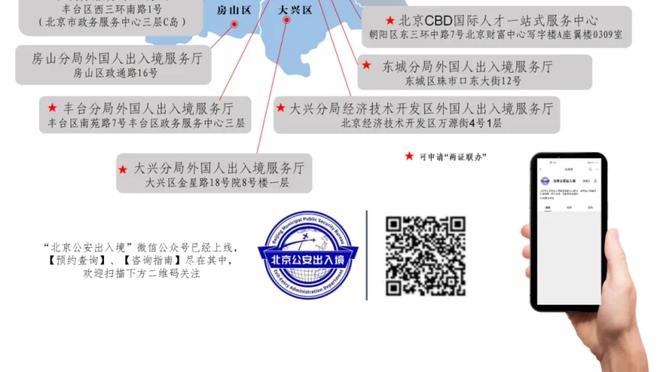 马祖拉：能执教杰伦-布朗是一种荣幸 他在攻防两端都表现不错